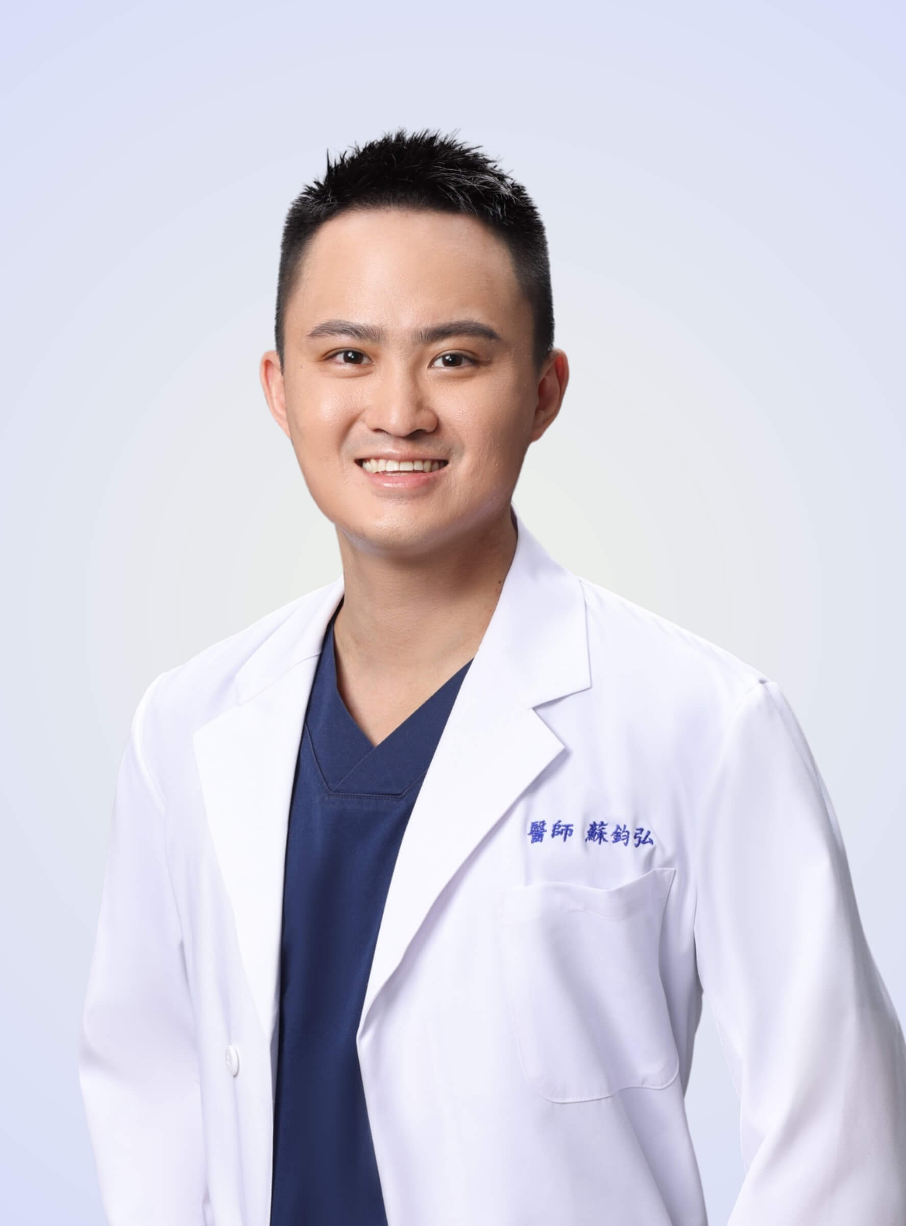 蘇鈞弘醫師-形象照 (1) (1)