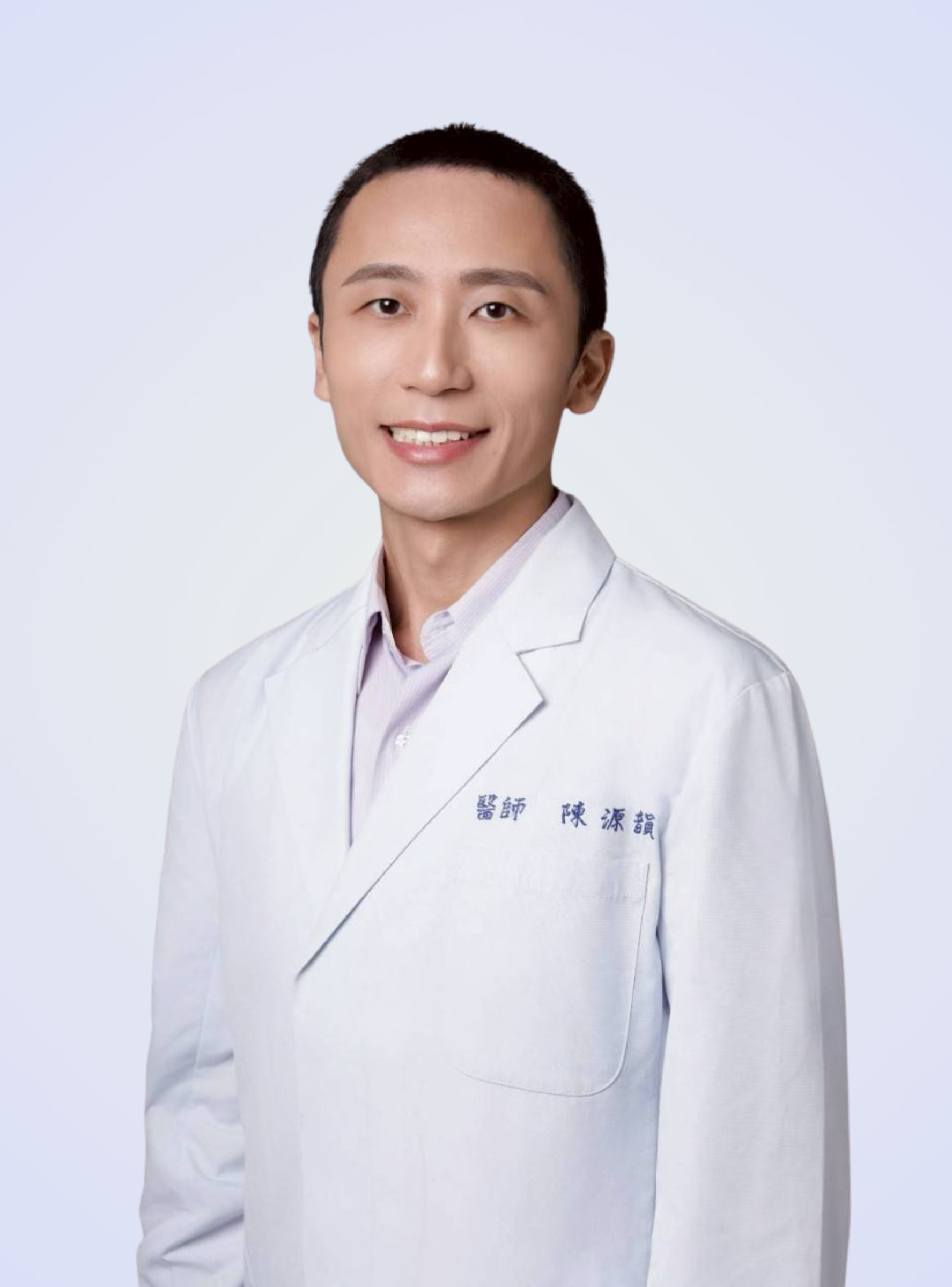 陳源韻 醫師