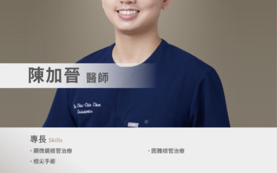 🦷牙根發炎別硬撐 但非拔牙不可嗎?