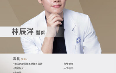✨ 美觀不只是外型，更在於功能重建