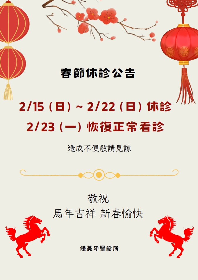 line_oa_chat_260211_195235