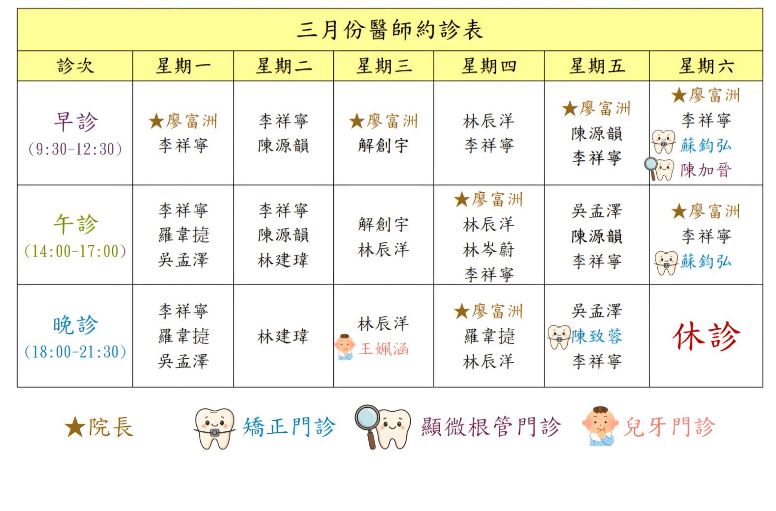 line_oa_chat_260227_224307