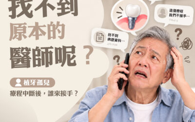 複製- 了解兒童換牙期的齒列變化,這些情況才需要帶孩子去檢查